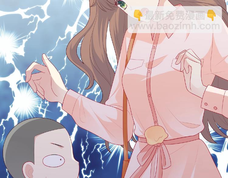 《极凶女与睡美男》第20话 为了她努力 第29页