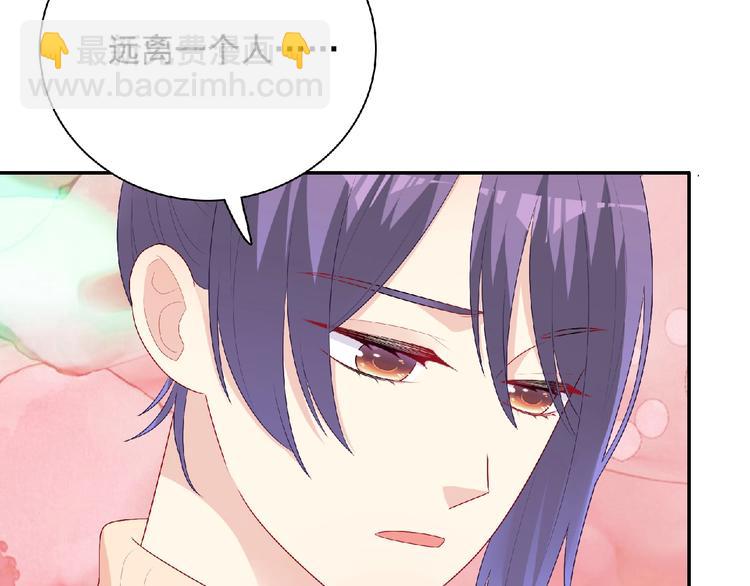 《极凶女与睡美男》第21话 图书馆 第24页