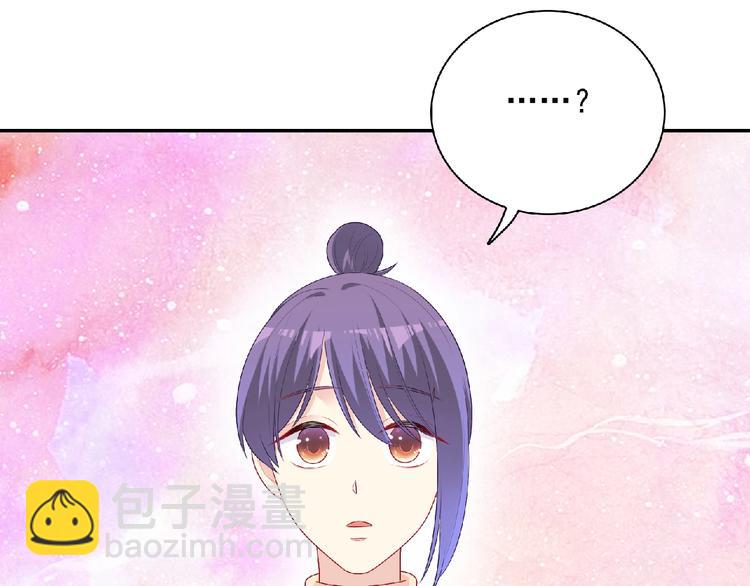 《极凶女与睡美男》第21话 图书馆 第34页