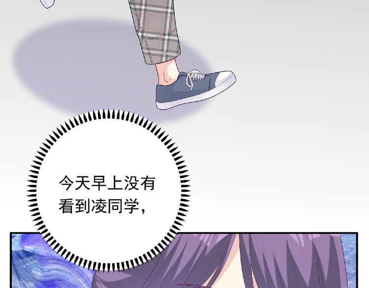 《极凶女与睡美男》第21话 图书馆 第42页