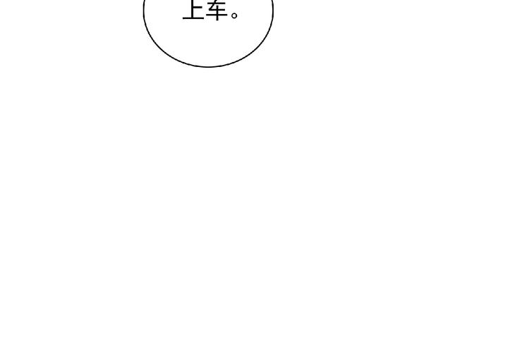 《极凶女与睡美男》第21话 图书馆 第46页