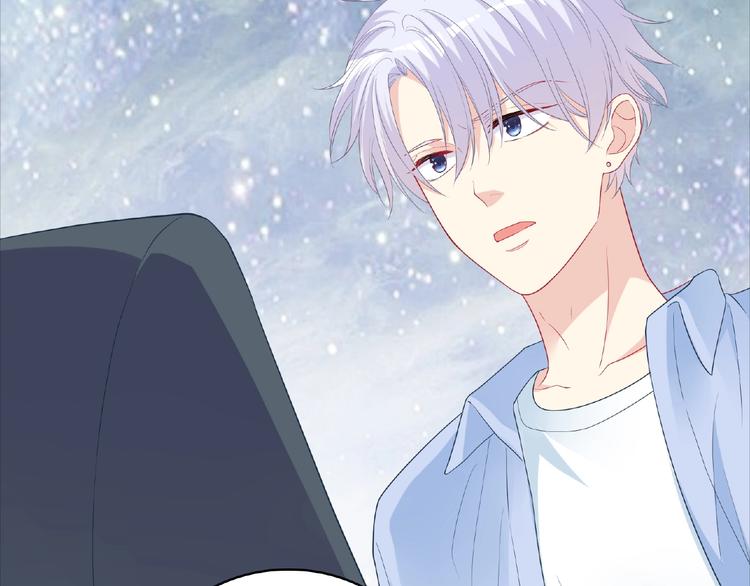 《极凶女与睡美男》第19话 未婚妻？！ 第26页