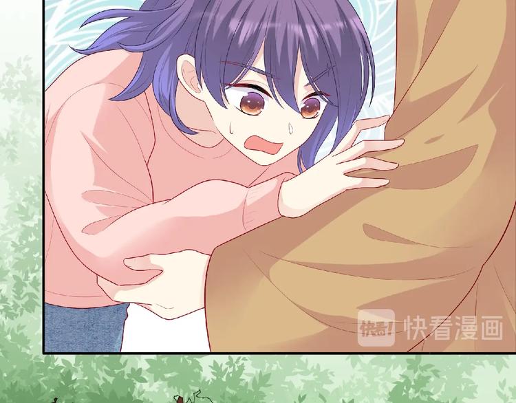 《极凶女与睡美男》第23话 小东西 第41页