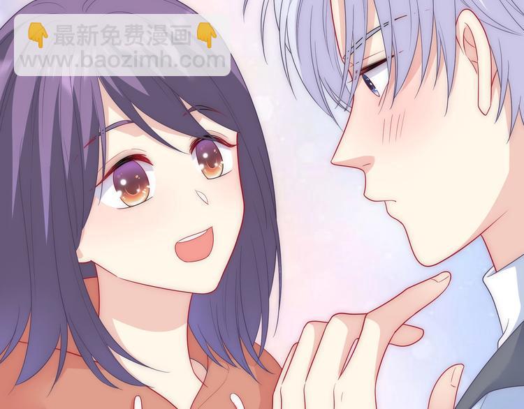 《极凶女与睡美男》第26话 完结篇 圆满 第36页