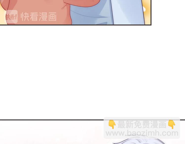 《极凶女与睡美男》第26话 完结篇 圆满 第42页