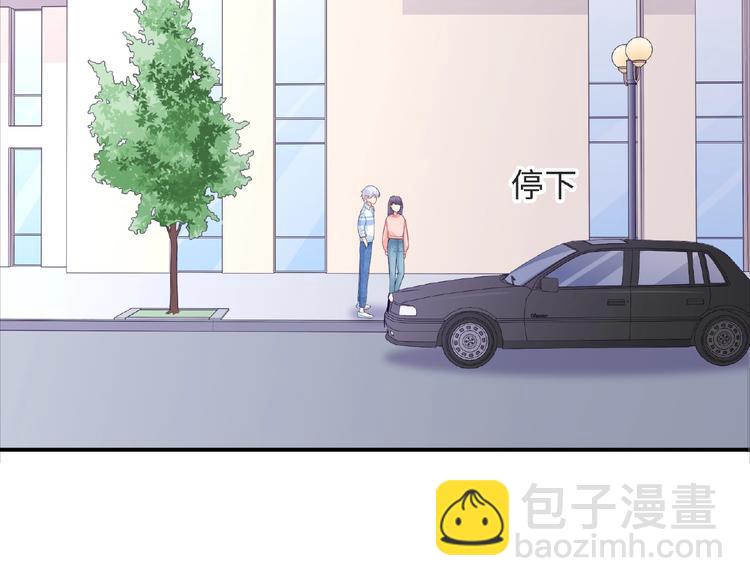 《极凶女与睡美男》第24话 比赛开始了？ 第22页