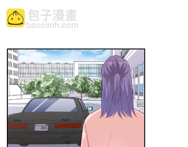 《极凶女与睡美男》第24话 比赛开始了？ 第39页