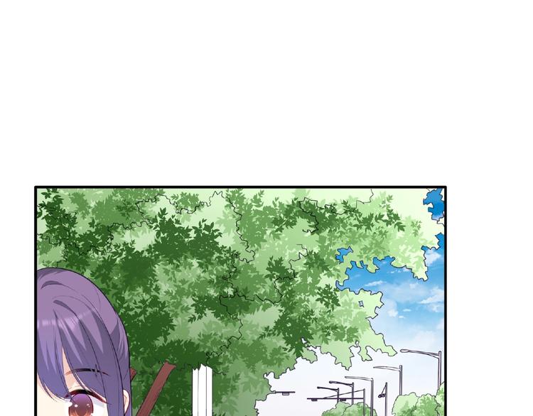 《极凶女与睡美男》第24话 比赛开始了？ 第44页