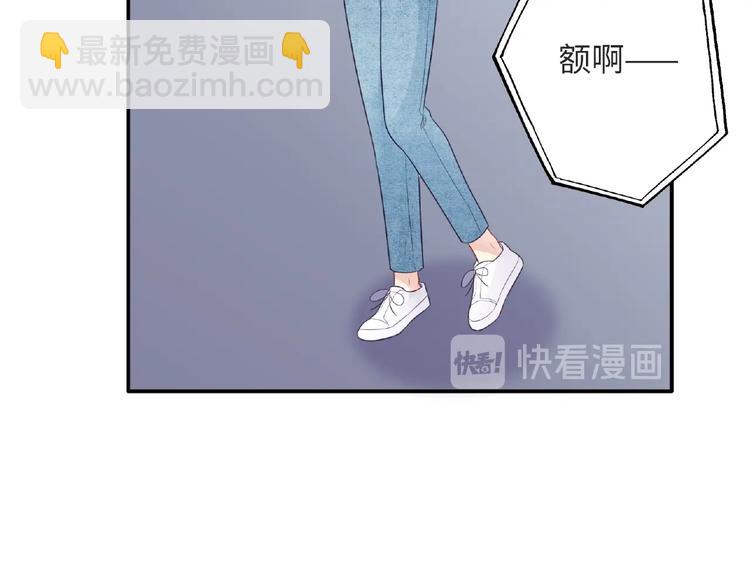 《极凶女与睡美男》第24话 比赛开始了？ 第49页