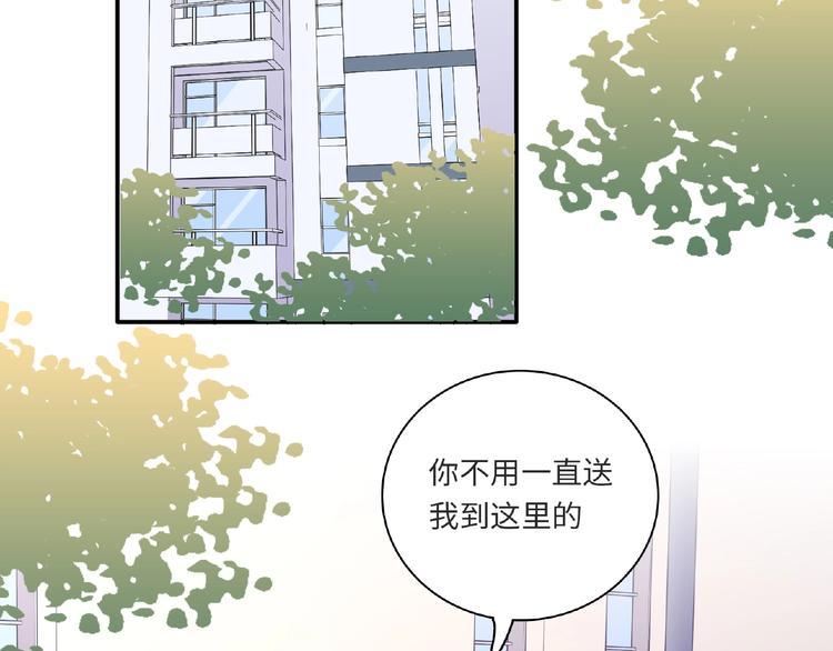 《极凶女与睡美男》第24话 比赛开始了？ 第6页