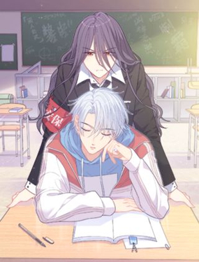 《极凶女与睡美男》漫画封面图 - tl漫画