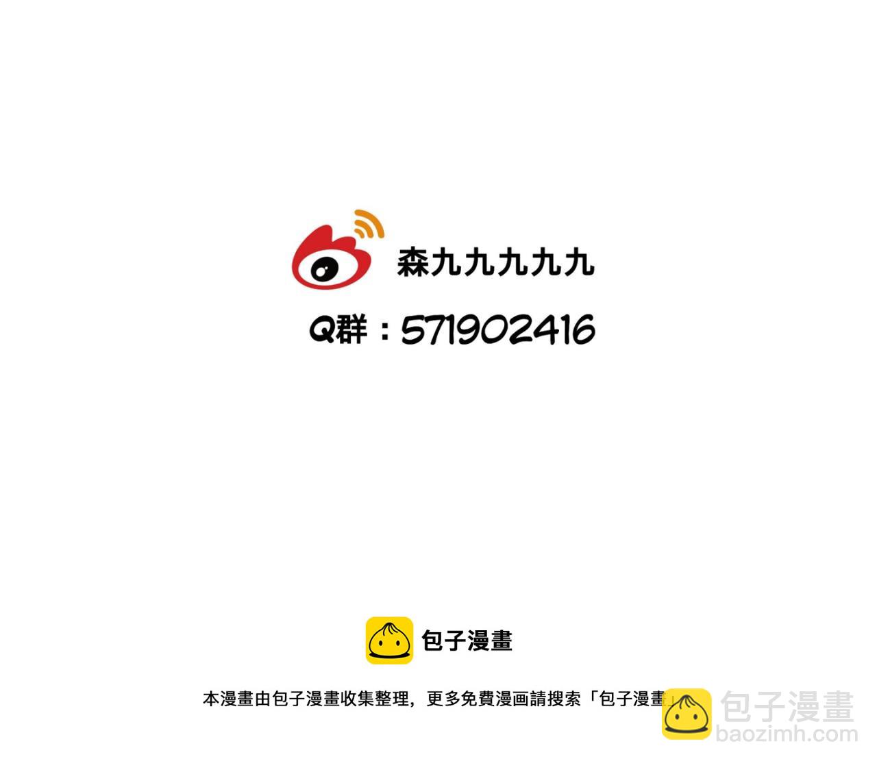 《有两个爸爸是种什么样的体验》男妈妈不是妈？ 第16页