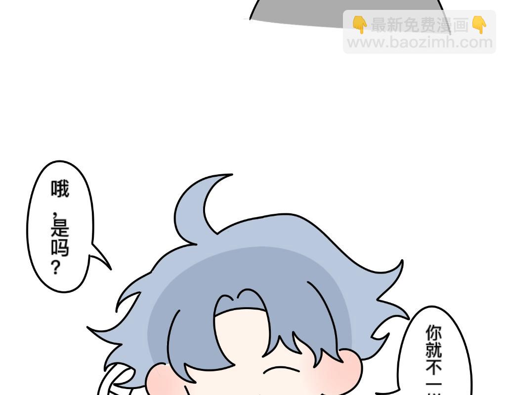 《有两个爸爸是种什么样的体验》男妈妈不是妈？ 第5页