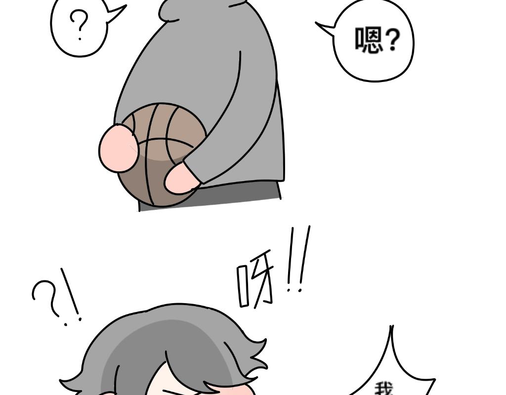 《有两个爸爸是种什么样的体验》男妈妈不是妈？ 第7页