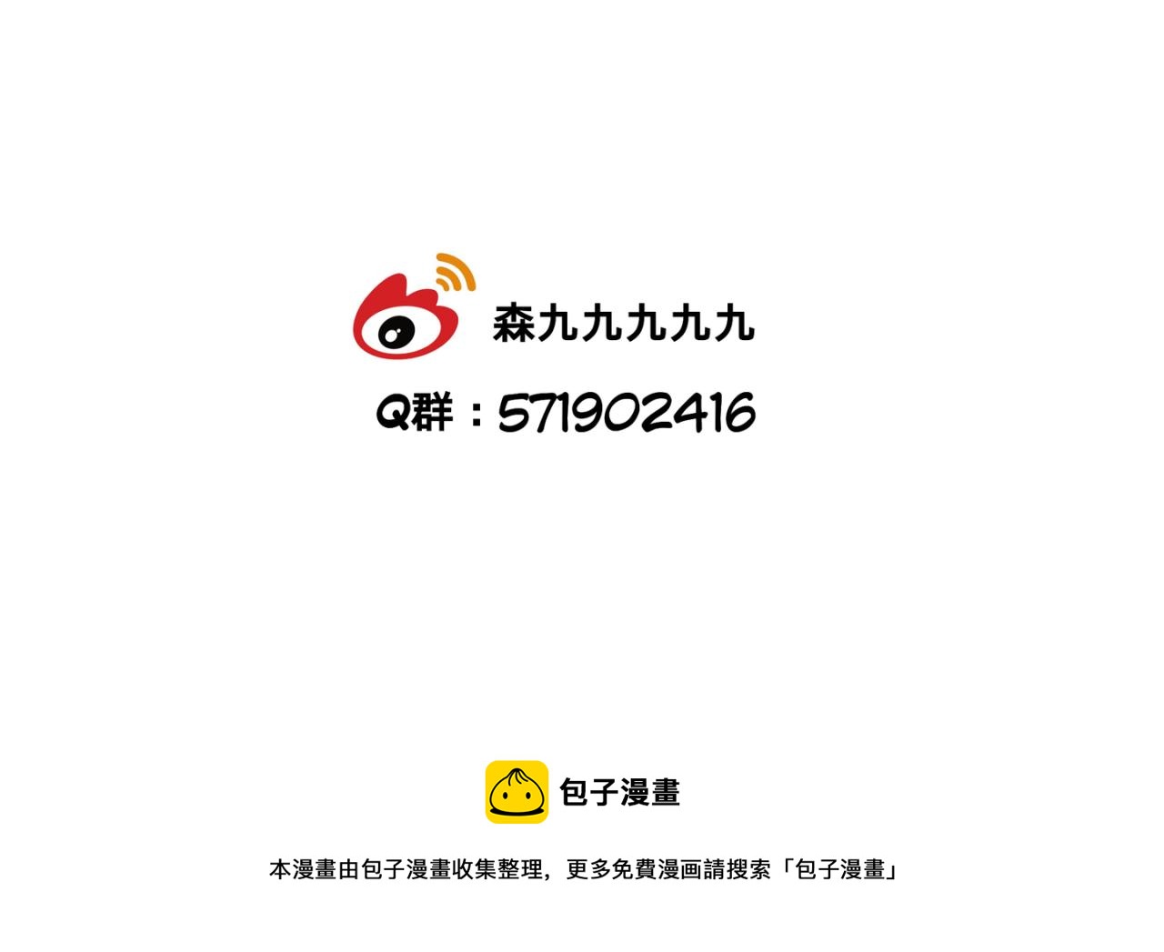 《有两个爸爸是种什么样的体验》日常工作状况 第24页