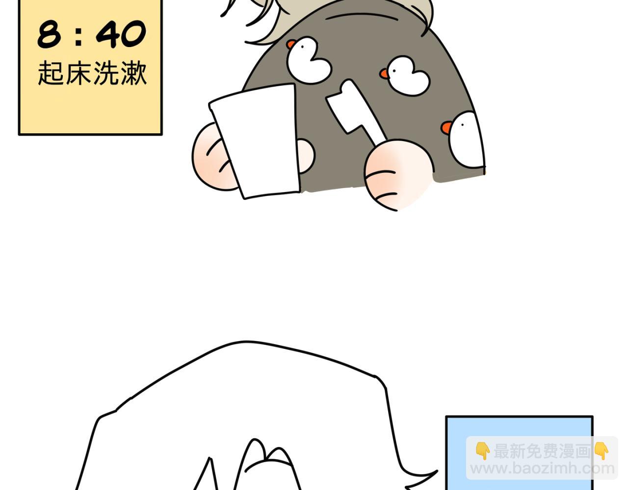 《有两个爸爸是种什么样的体验》日常工作状况 第6页