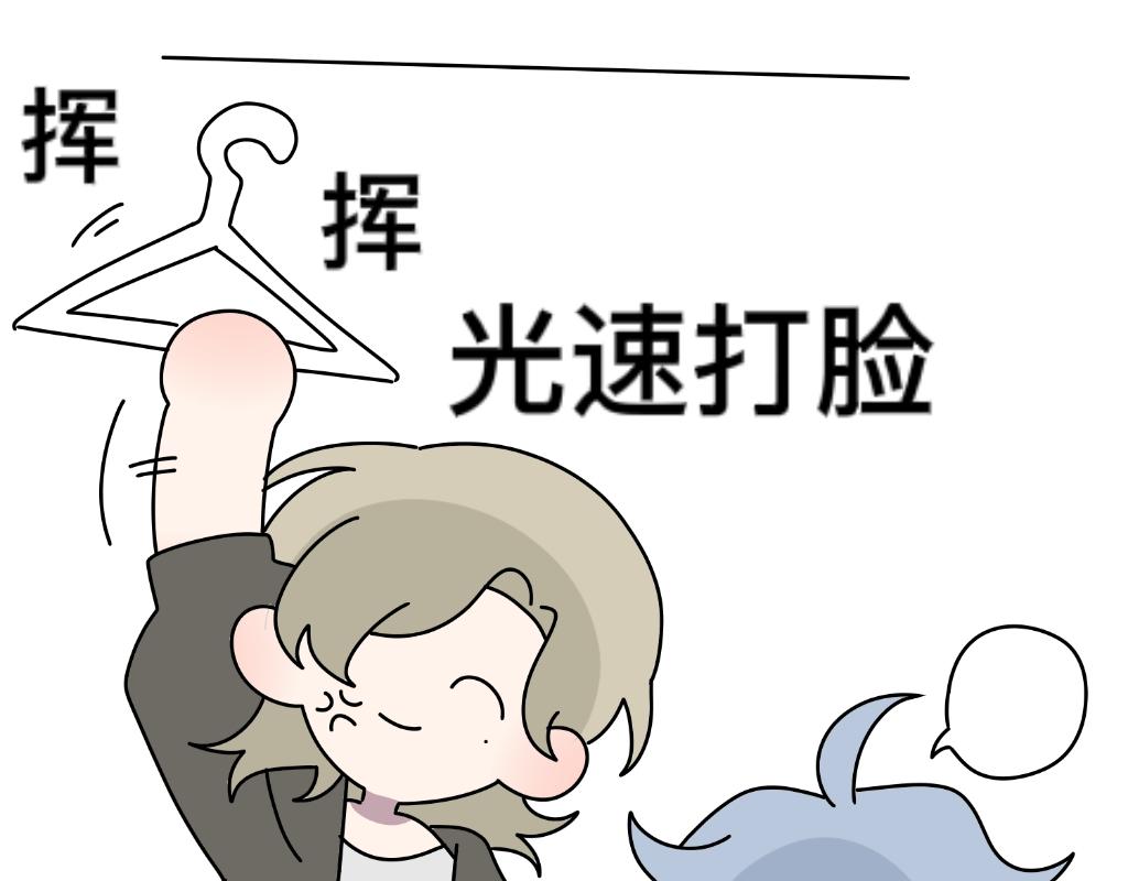 《有两个爸爸是种什么样的体验》身高 第10页