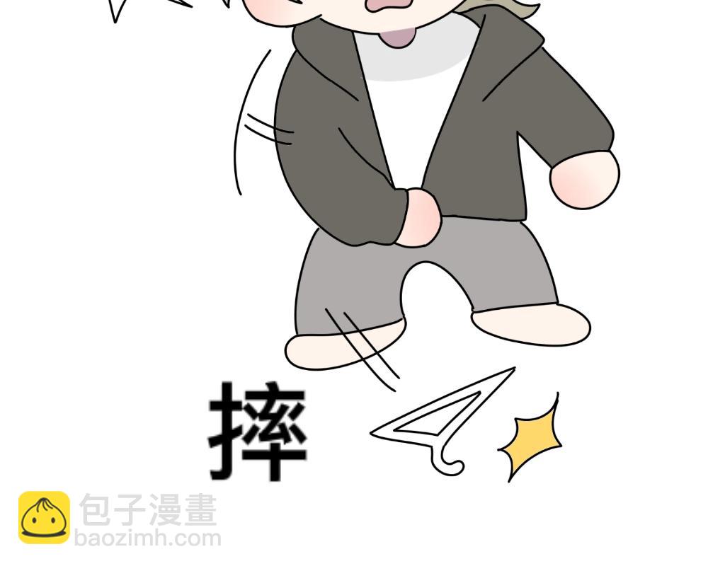 《有两个爸爸是种什么样的体验》身高 第12页