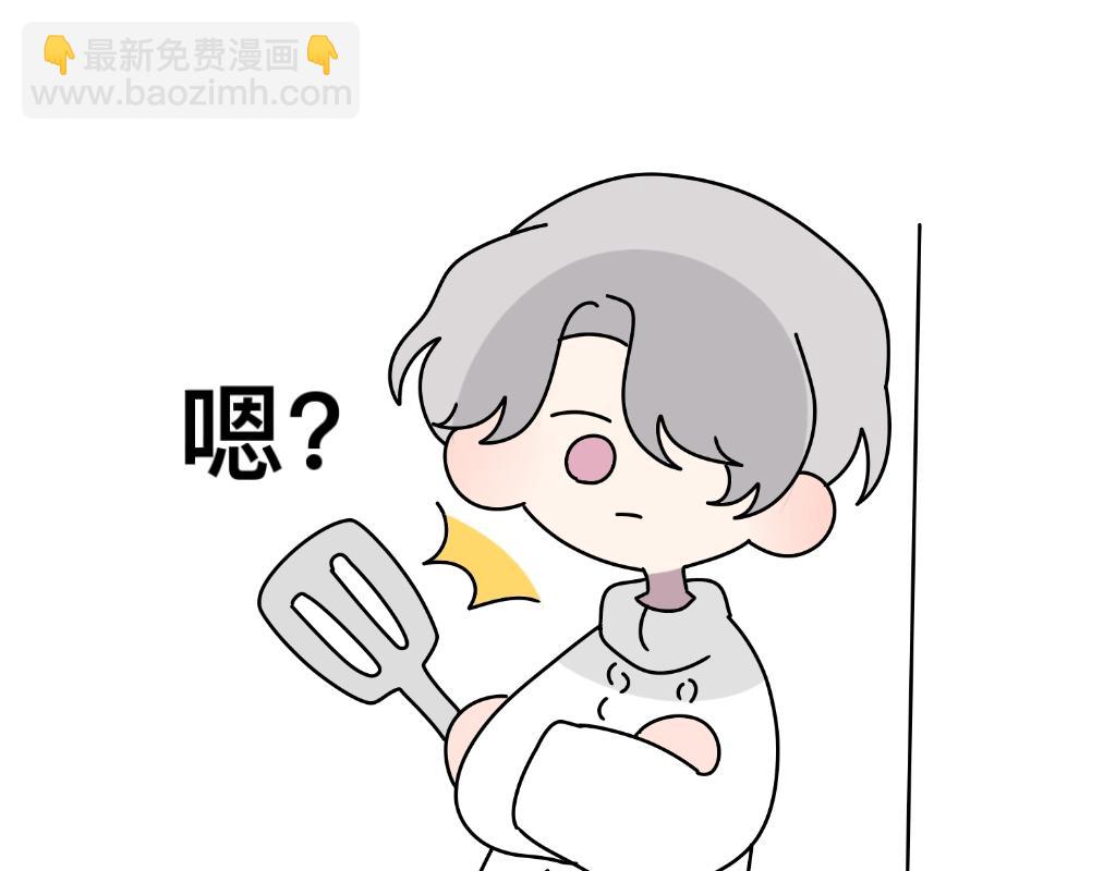 《有两个爸爸是种什么样的体验》身高 第14页