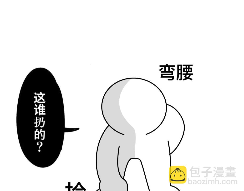 《有两个爸爸是种什么样的体验》身高 第16页
