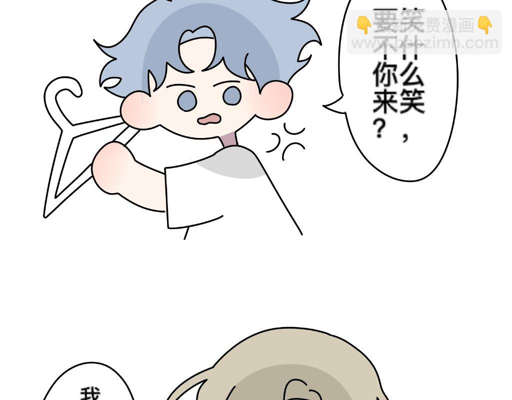 《有两个爸爸是种什么样的体验》身高 第6页