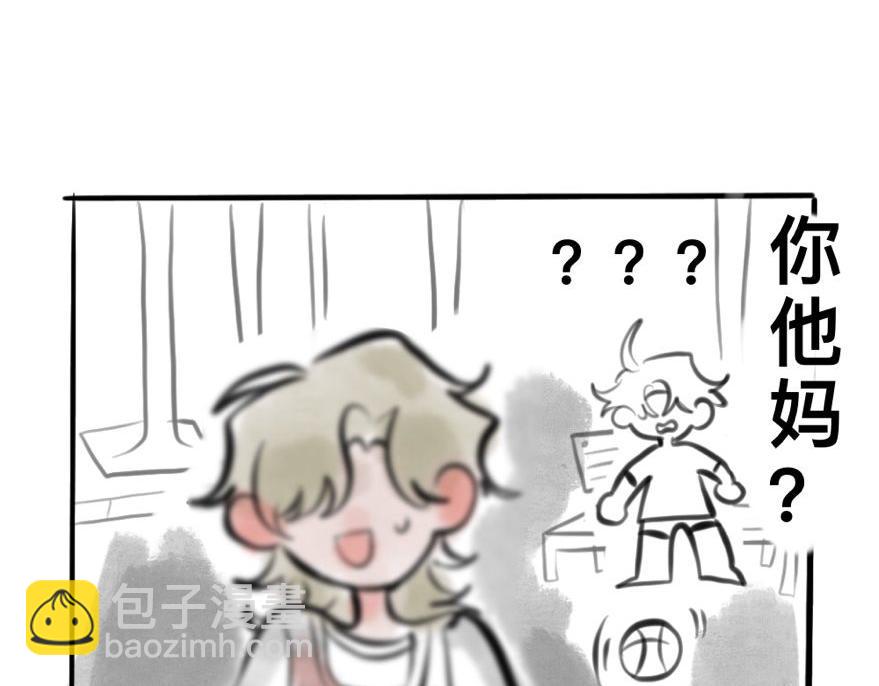 《有两个爸爸是种什么样的体验》儿子的作用 第15页