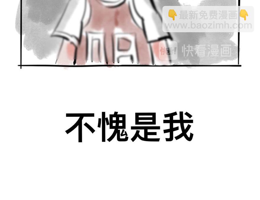 《有两个爸爸是种什么样的体验》儿子的作用 第16页