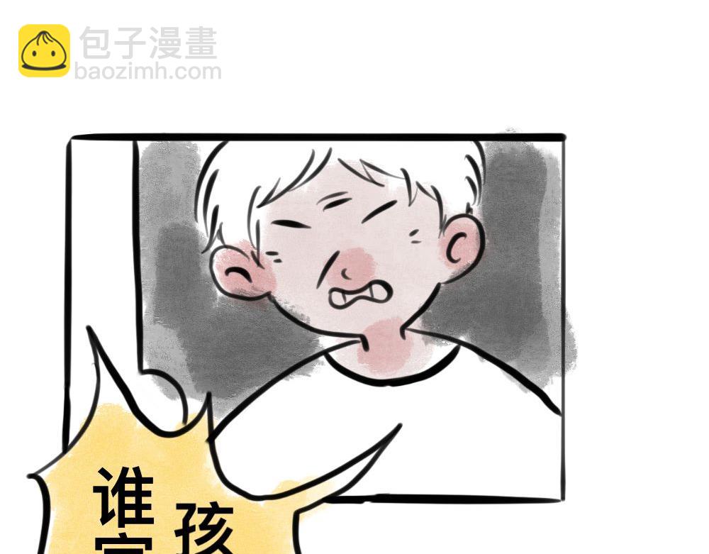 《有两个爸爸是种什么样的体验》儿子的作用 第9页