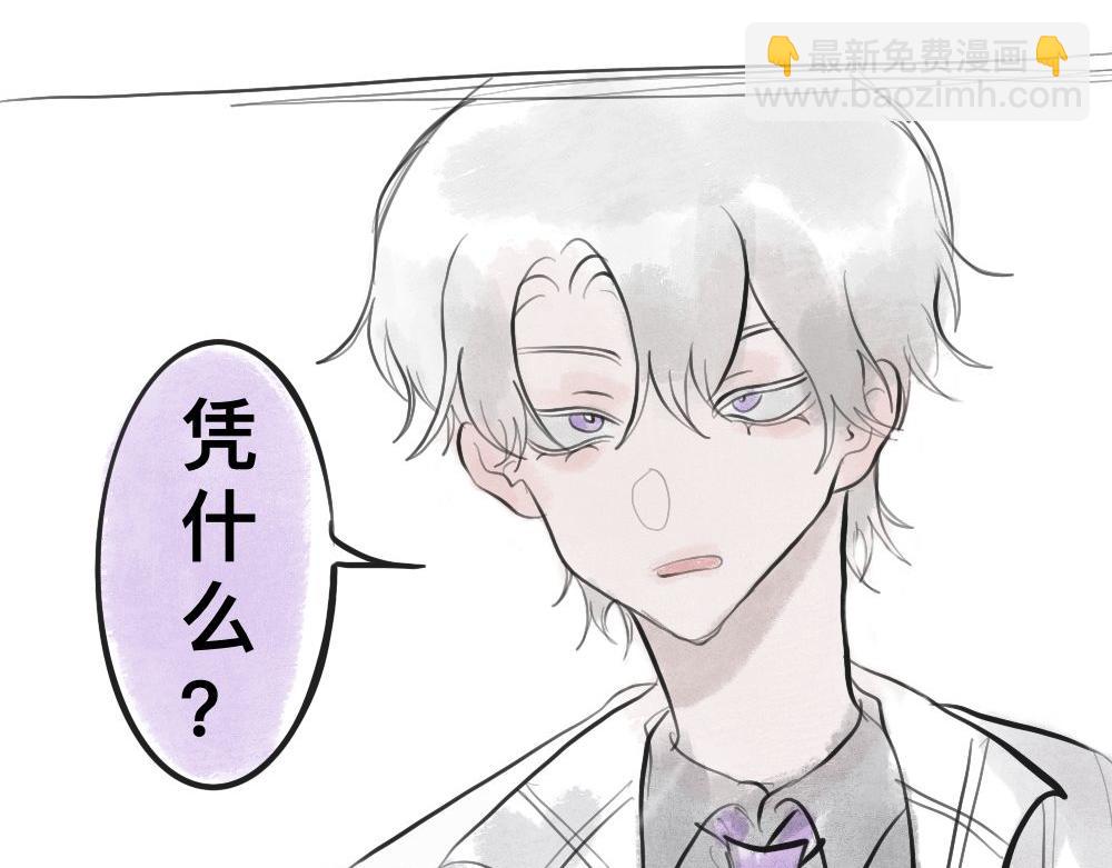 《有两个爸爸是种什么样的体验》霸道总裁 第10页