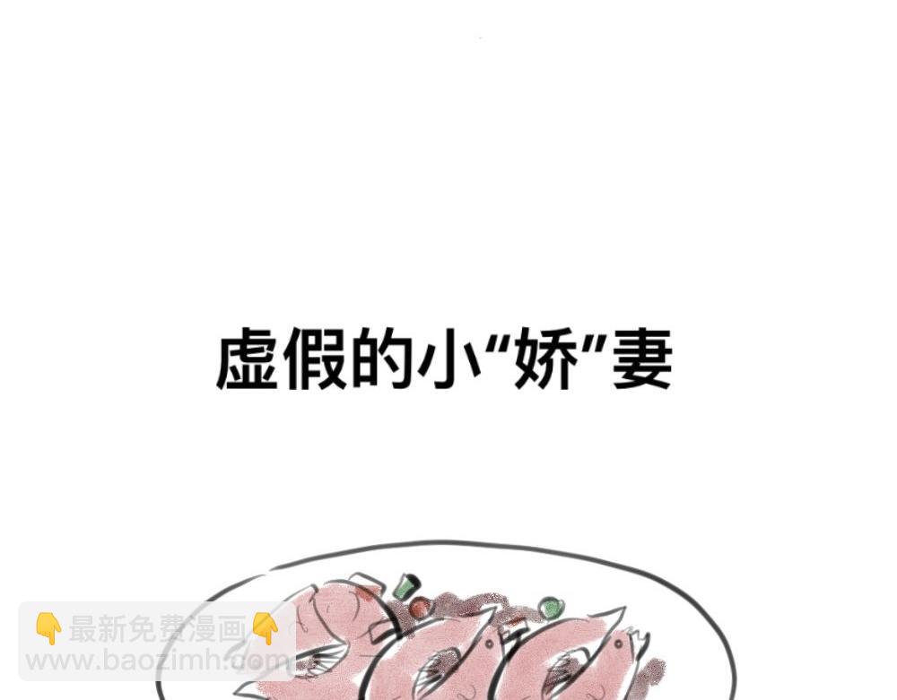 《有两个爸爸是种什么样的体验》霸道总裁 第13页