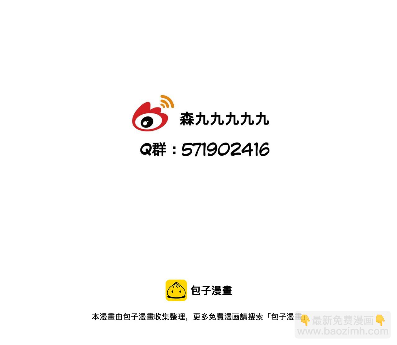 《有两个爸爸是种什么样的体验》霸道总裁 第18页