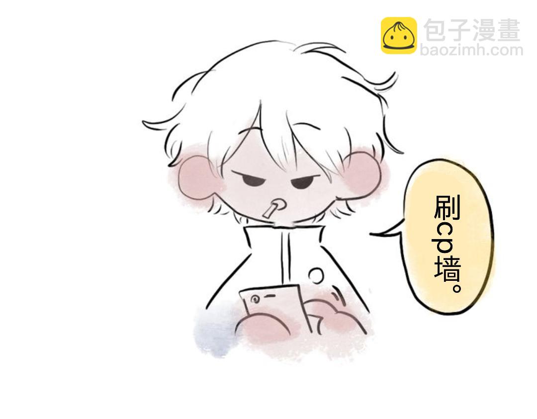 《有两个爸爸是种什么样的体验》对家 第10页