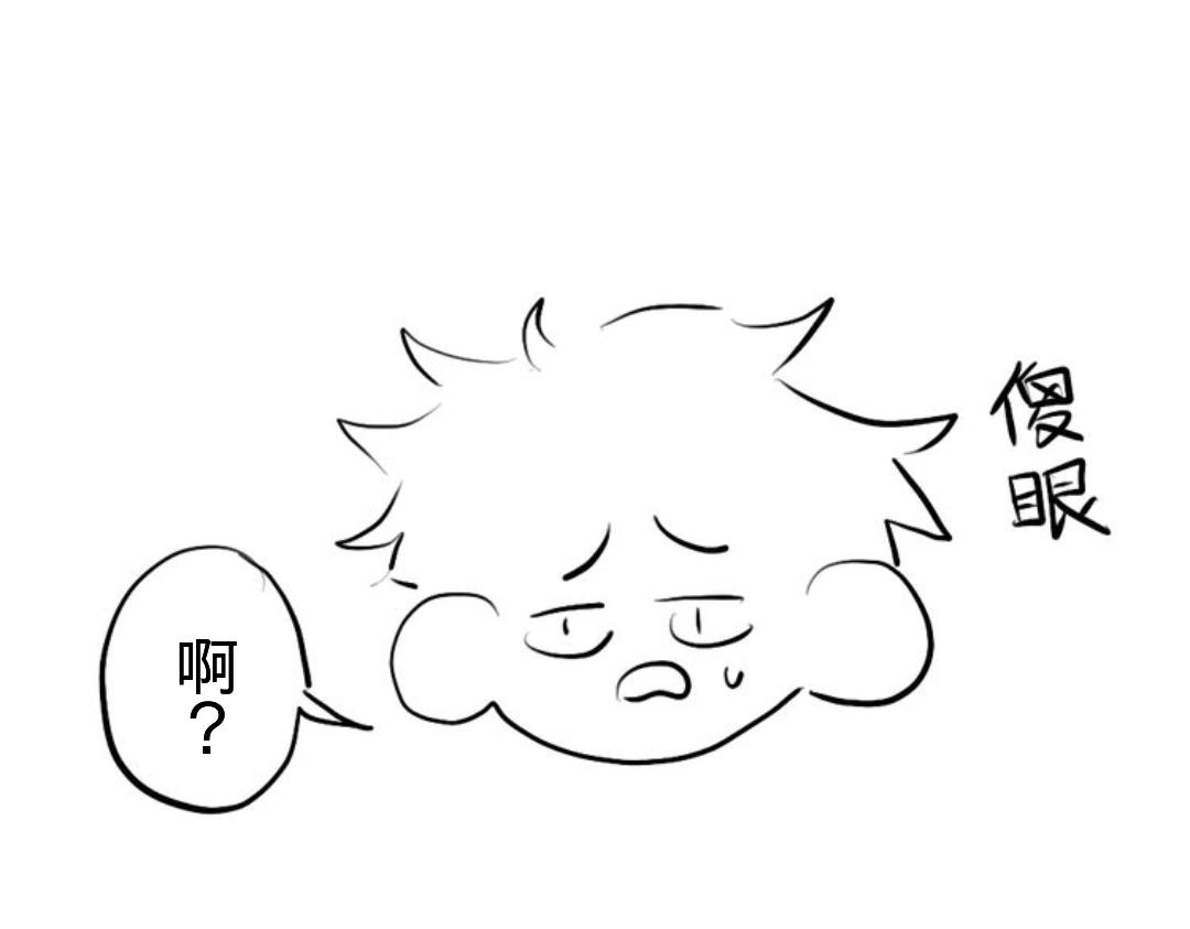 《有两个爸爸是种什么样的体验》对家 第11页