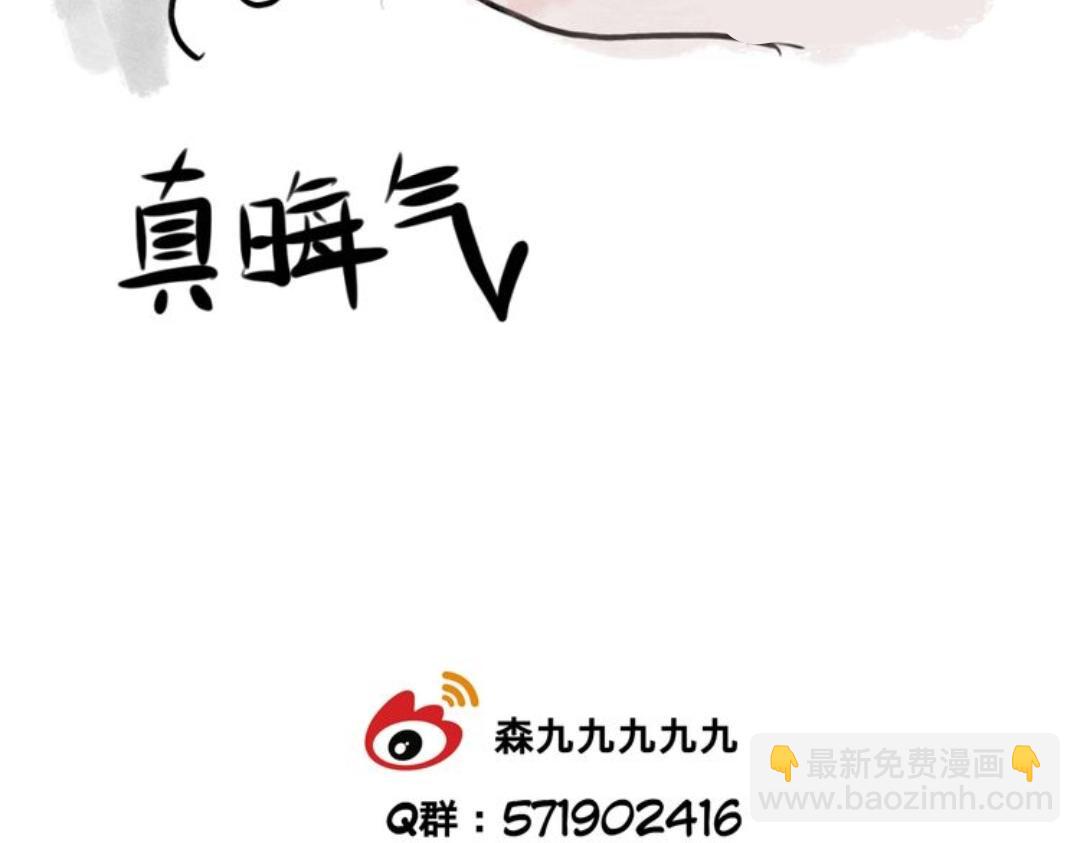 《有两个爸爸是种什么样的体验》对家 第24页