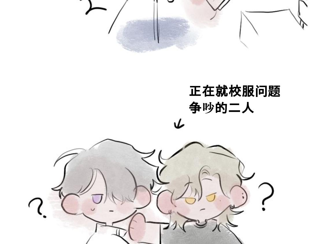 《有两个爸爸是种什么样的体验》对家 第2页