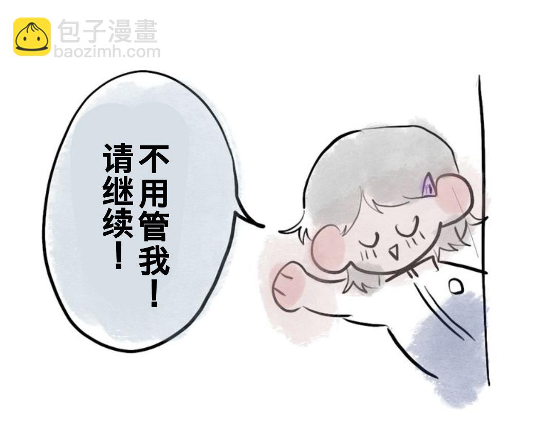 《有两个爸爸是种什么样的体验》对家 第5页