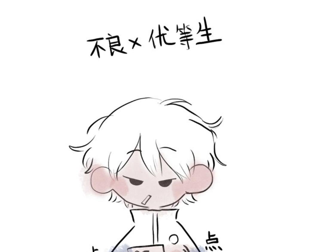 《有两个爸爸是种什么样的体验》对家 第7页
