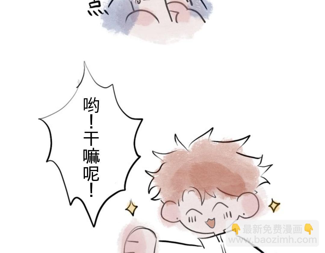 《有两个爸爸是种什么样的体验》对家 第8页