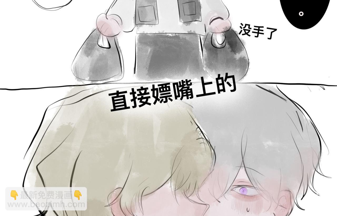 《有两个爸爸是种什么样的体验》润唇膏 第13页