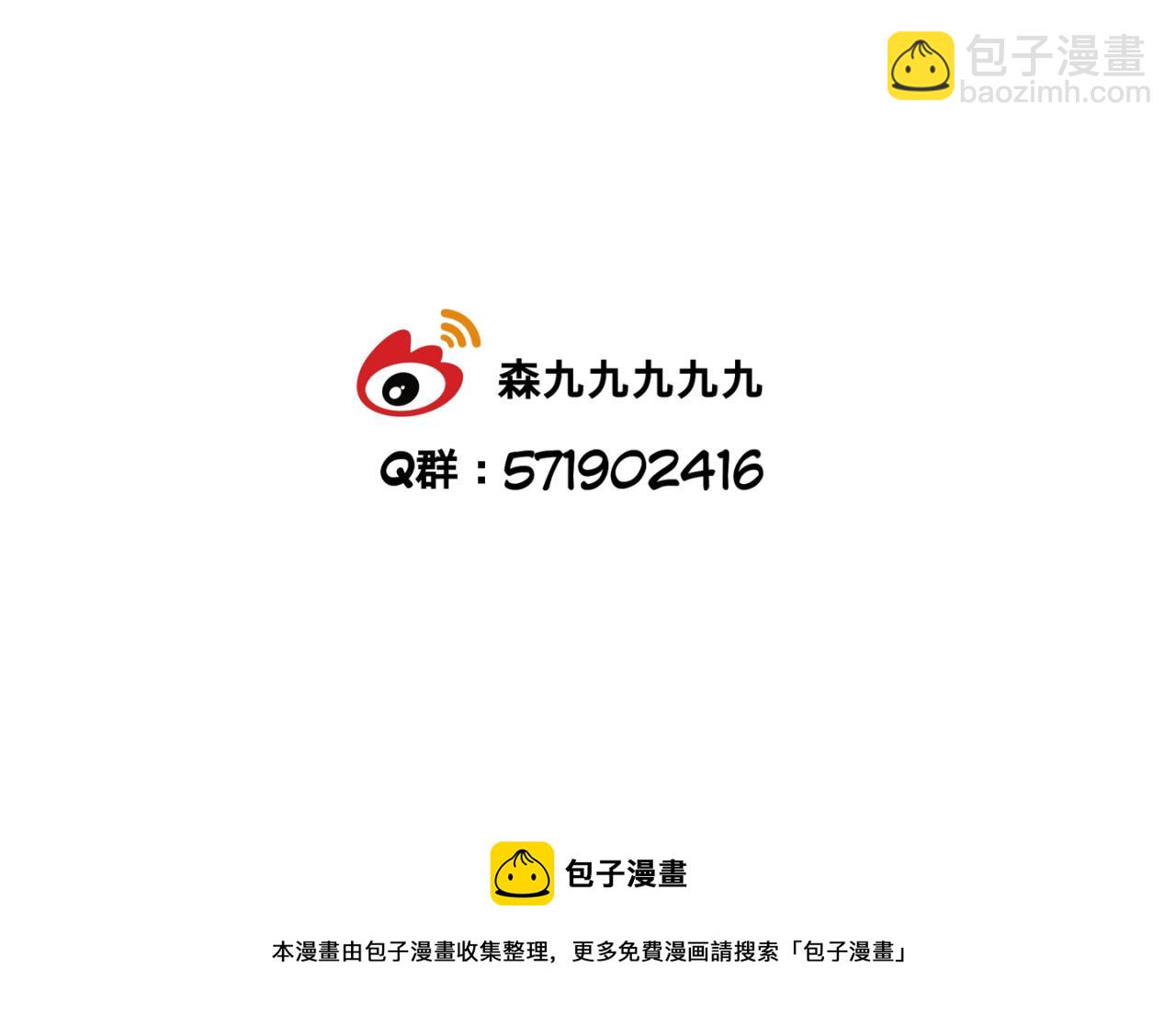 《有两个爸爸是种什么样的体验》润唇膏 第19页