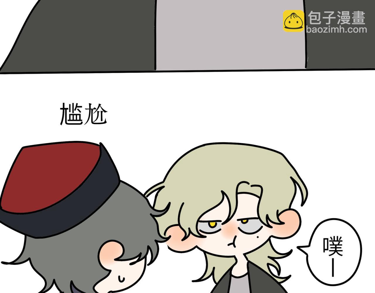 《有两个爸爸是种什么样的体验》鬼屋 第17页