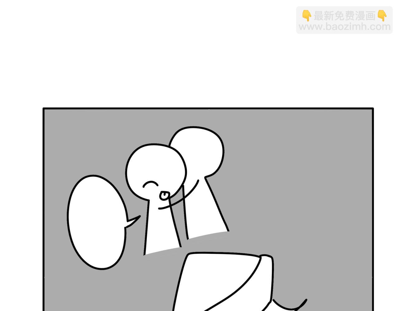 《有两个爸爸是种什么样的体验》鬼屋 第28页