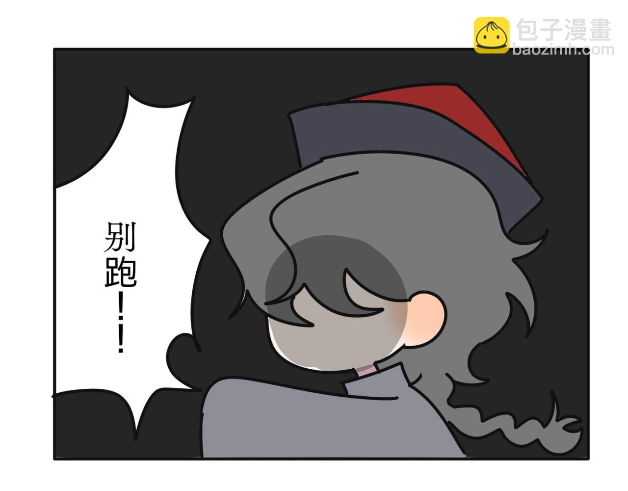 《有两个爸爸是种什么样的体验》鬼屋 第33页
