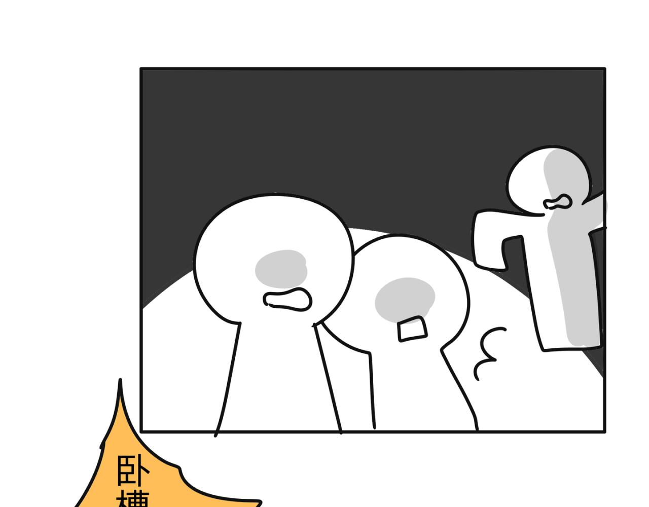 《有两个爸爸是种什么样的体验》鬼屋 第34页
