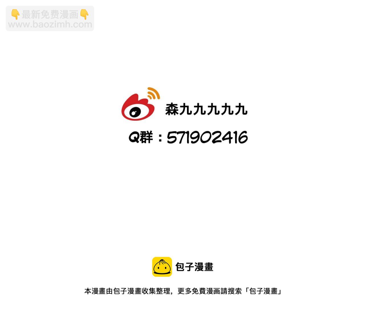 《有两个爸爸是种什么样的体验》鬼屋 第36页