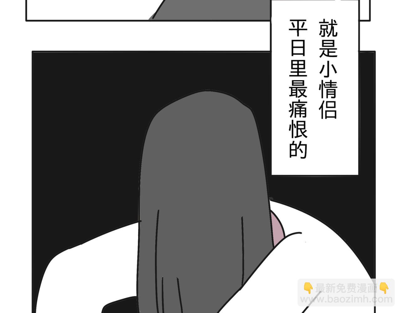 《有两个爸爸是种什么样的体验》鬼屋 第5页