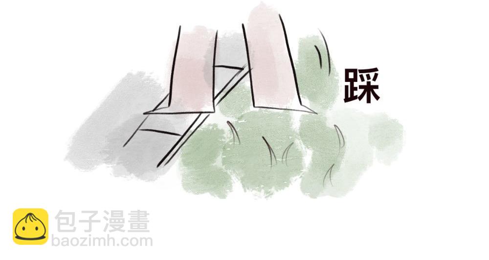 《有两个爸爸是种什么样的体验》想象力 第11页