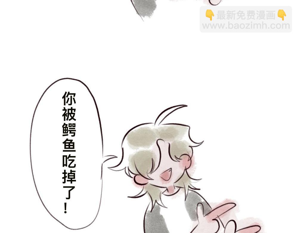 《有两个爸爸是种什么样的体验》想象力 第13页