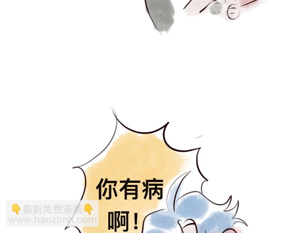 《有两个爸爸是种什么样的体验》想象力 第14页