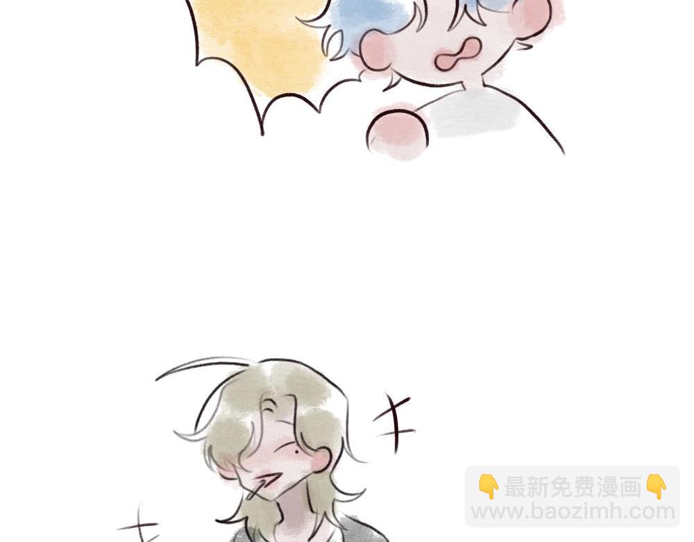 《有两个爸爸是种什么样的体验》想象力 第15页